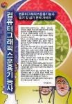 알라딘: 컴퓨터그래픽스운용기능사 컴퓨터그래픽스운용기능사
