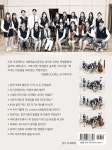 세종예술고 음악과 2학년 학생들에게 음악을 묻다 : 알라딘