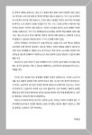 [중고] AI시대 바둑을 파헤친다! 최강 정석 1 : 화점 기본편 | 이하림 | 알라딘 [중고] AI시대 바둑을 파헤친다! 최강 정석 1 : 화점 기본편 | 이하림