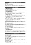 [중고] AI시대 바둑을 파헤친다! 최강 정석 1 : 화점 기본편 | 이하림 | 알라딘 [중고] AI시대 바둑을 파헤친다! 최강 정석 1 : 화점 기본편 | 이하림