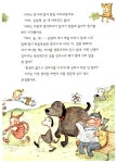 알라딘: [중고] 시리와 오토 삼형제 [중고] 시리와 오토 삼형제