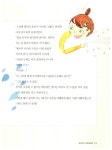 세상을 움직이는 힘 에너지 : 알라딘