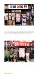 [중고] 그 골목이 말을 걸다 : 알라딘