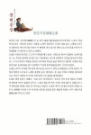 알라딘: [중고] 2024 내일을 보는 올바른 꿈 해몽 집 [중고] 2024 내일을 보는 올바른 꿈 해몽 집