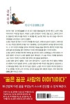 [전자책] 내일을 보는 올바른 꿈 해몽 집 | 김소원 | 알라딘 내일을 보는 올바른 꿈 해몽 집 | 김소원