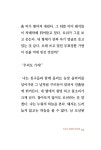 [중고] 루코스 목장의 돼지들 | 김요한 | 알라딘 [중고] 루코스 목장의 돼지들 | 김요한