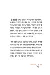[중고] 루코스 목장의 돼지들 | 김요한 | 알라딘 [중고] 루코스 목장의 돼지들 | 김요한