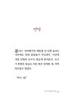 [중고] 루코스 목장의 돼지들 | 김요한 | 알라딘 [중고] 루코스 목장의 돼지들 | 김요한