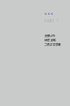 코로나 이후 목회 | 톰 레이너 | 알라딘 코로나 이후 목회 | 톰 레이너