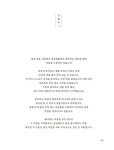 마음을 기록하는 아플리케 자수 | 김지원 | 알라딘 마음을 기록하는 아플리케 자수 | 김지원