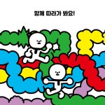 똥이랑 바라바빠 | 재미쏙쏙 마음쑥쑥 1 | 홍원표 | 알라딘 똥이랑 바라바빠 | 재미쏙쏙 마음쑥쑥 1 | 홍원표