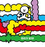 똥이랑 바라바빠 | 재미쏙쏙 마음쑥쑥 1 | 홍원표 | 알라딘 똥이랑 바라바빠 | 재미쏙쏙 마음쑥쑥 1 | 홍원표