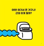 똥이랑 바라바빠 | 재미쏙쏙 마음쑥쑥 1 | 홍원표 | 알라딘 똥이랑 바라바빠 | 재미쏙쏙 마음쑥쑥 1 | 홍원표