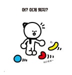 똥이랑 바라바빠 | 재미쏙쏙 마음쑥쑥 1 | 홍원표 | 알라딘 똥이랑 바라바빠 | 재미쏙쏙 마음쑥쑥 1 | 홍원표