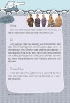 알라딘: 10분으로 배우는 バリバリ 비즈니스 일본어 10분으로 배우는 バリバリ 비즈니스 일본어