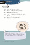 알라딘: 10분으로 배우는 バリバリ 비즈니스 일본어 10분으로 배우는 バリバリ 비즈니스 일본어