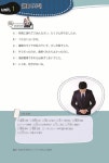 알라딘: 10분으로 배우는 バリバリ 비즈니스 일본어 10분으로 배우는 バリバリ 비즈니스 일본어