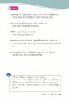 알라딘: 10분으로 배우는 バリバリ 비즈니스 일본어 10분으로 배우는 バリバリ 비즈니스 일본어