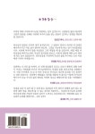 도심 속 하루 묵상 | 이춘태 | 알라딘 도심 속 하루 묵상 | 이춘태