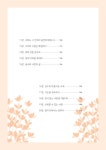 도심 속 하루 묵상 | 이춘태 | 알라딘 도심 속 하루 묵상 | 이춘태