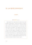 도심 속 하루 묵상 | 이춘태 | 알라딘 도심 속 하루 묵상 | 이춘태