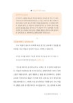 도심 속 하루 묵상 | 이춘태 | 알라딘 도심 속 하루 묵상 | 이춘태