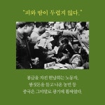 중국인 이야기 8 | 김명호 중국인 이야기 8 | 김명호 | 알라딘 중국인 이야기 8 | 김명호 중국인 이야기 8 | 김명호