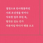 서른다섯, 출근하기 싫어졌습니다 | 재키 | 알라딘 서른다섯, 출근하기 싫어졌습니다 | 재키