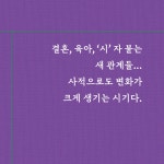 서른다섯, 출근하기 싫어졌습니다 | 재키 | 알라딘 서른다섯, 출근하기 싫어졌습니다 | 재키