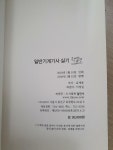 [중고] 일반기계기사 실기 작업형 | 알라딘 [중고] 일반기계기사 실기 작업형