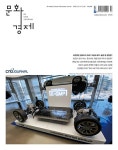 알라딘: 문화경제 689호 : 2020.12.30 문화경제 689호 : 2020.12.30