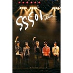 알라딘: [중고] [중고DVD] 더블에스501 (SS 501) / U R Man Special DVD (40p 팬미팅 미니포토북포함) [중고] [중고DVD] 더블에스501... 