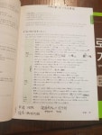 알라딘: [중고] 新 HSK 한권으로 끝내기 4급 (본책 + 해설서 + 단어장 + MP3 CD 1장) [중고] 新 HSK 한권으로 끝내기 4급 (본책 + 해설서... 