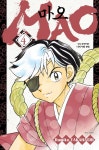 알라딘: [중고] MAO 마오 4 [중고] MAO 마오 4