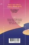 옥루몽 2 | 남영로 | 알라딘 옥루몽 2 | 남영로