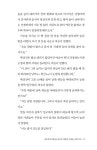 옥루몽 2 | 남영로 | 알라딘 옥루몽 2 | 남영로