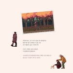 	알라딘: 미리보기 - 우리가 기억하고 싶은 순간