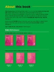 TOSEL Reading Series (Pre-Starter) 교사용 : 알라딘