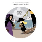 비밀의 화원 | 앞뒤로 보는 세계 명작 7 | 제인 뉴랜드 그림, 맨디 아처... 비밀의 화원 | 앞뒤로 보는 세계 명작 7 | 제인 뉴랜드 그림, 맨디 아처 글... 