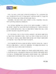 안녕! 엔트리 반가워! 인공지능 | 장병철 외 | 알라딘 안녕! 엔트리 반가워! 인공지능 | 장병철 외