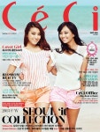 알라딘: 쎄씨 CeCi 2013.5 쎄씨 CeCi 2013.5
