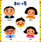 아기 배움책 1 | 아기 배움책 1 | 김미애 글, 이현주 그림 | 알라딘 아기 배움책 1 | 아기 배움책 1 | 김미애 글, 이현주 그림