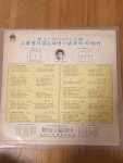 변치 않는다면/ 남자의 이야기 오아시스제작 1972 : 알라딘 [중고] LP방주연 그대 변치 않는다면/ 남자의 이야기 오아시스제작 1972   : 알라딘