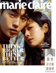 마리끌레르 Marie Claire B형 2021.1 (표지 : 한지민.남주혁) : 알라딘
