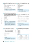 2021 중식조리기능사 필기 : 알라딘