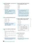 2021 중식조리기능사 필기 : 알라딘