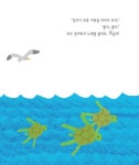 손바닥 상어 | 똑똑한 생각놀이 그림책 | 유제이 | 알라딘 손바닥 상어 | 똑똑한 생각놀이 그림책  | 유제이