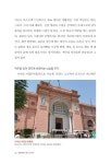 알라딘: 박물관에서 읽는 세계사 박물관에서 읽는 세계사