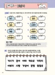 슬기로운 방학생활 3.4학년 | 슬기로운 방학생활 | Mr. Sun 어학연구소 | 알라딘 슬기로운 방학생활 3.4학년 | 슬기로운 방학생활  | Mr. Sun... 