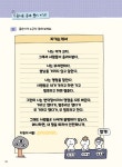 슬기로운 방학생활 3.4학년 | 슬기로운 방학생활 | Mr. Sun 어학연구소 | 알라딘 슬기로운 방학생활 3.4학년 | 슬기로운 방학생활  | Mr. Sun... 